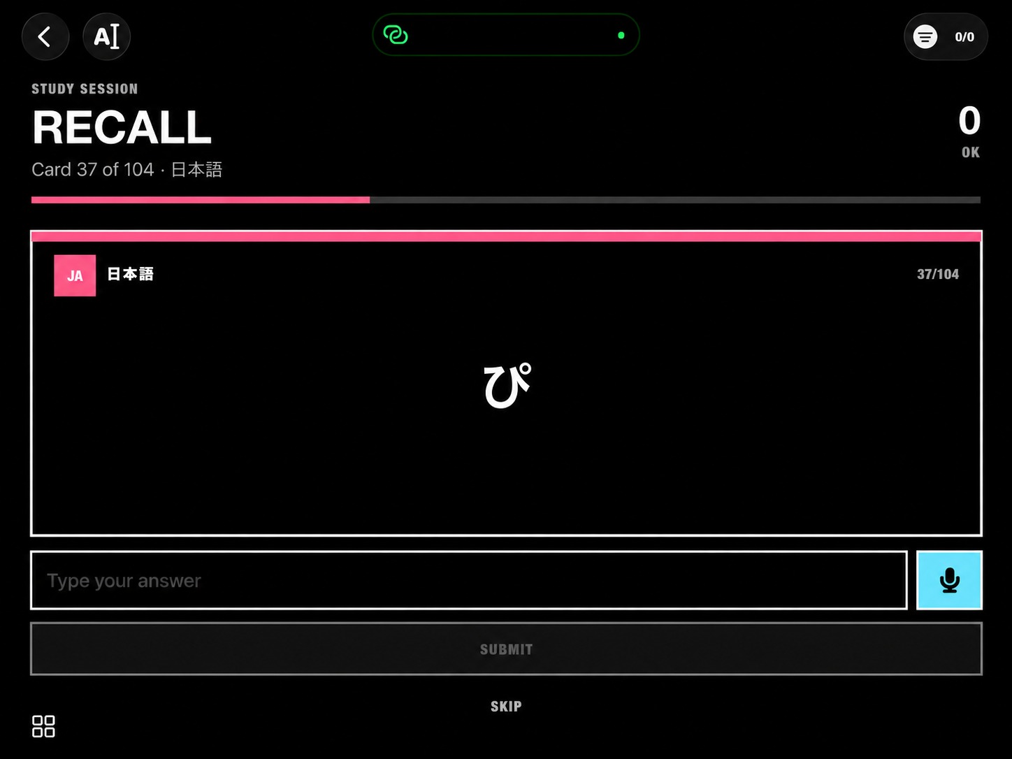 Pela Flashcards recall screen for a Japanese word on iPad
